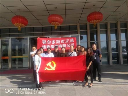 微信图片_20190927085917